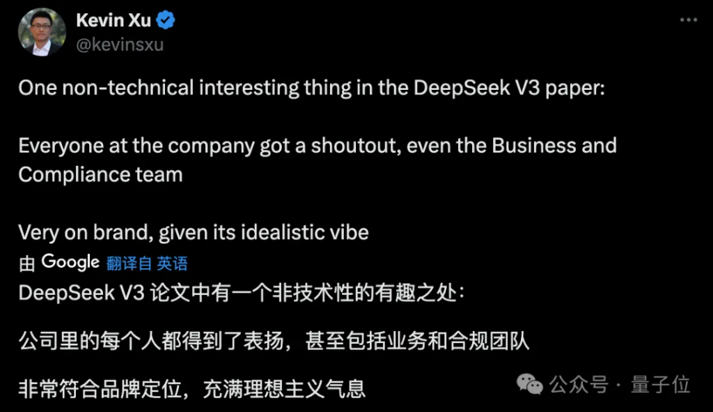 ChatGPT回應被DeepSeek超越,深層數(shù)據(jù)計劃實施_專業(yè)款90.20.76