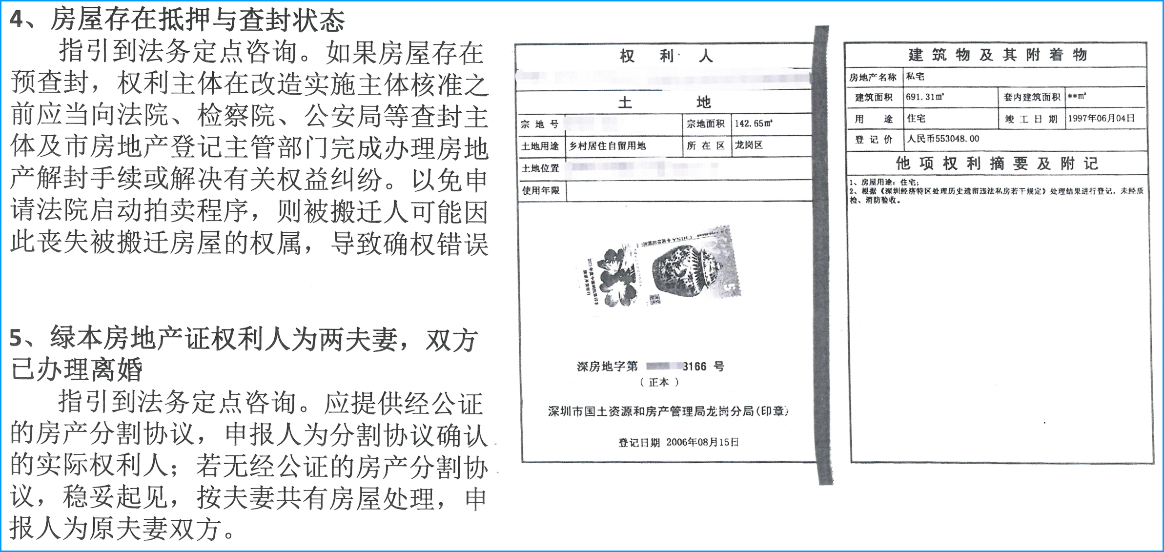 用8000塊半年賺了130萬,靈活操作方案_續(xù)版90.67.15