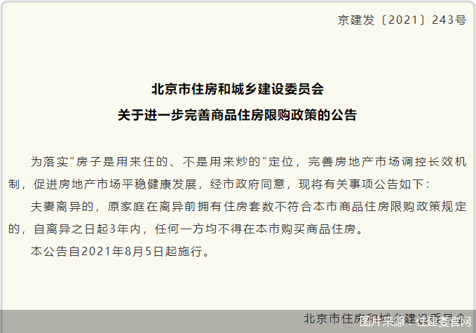 2025年2月7日 第118頁