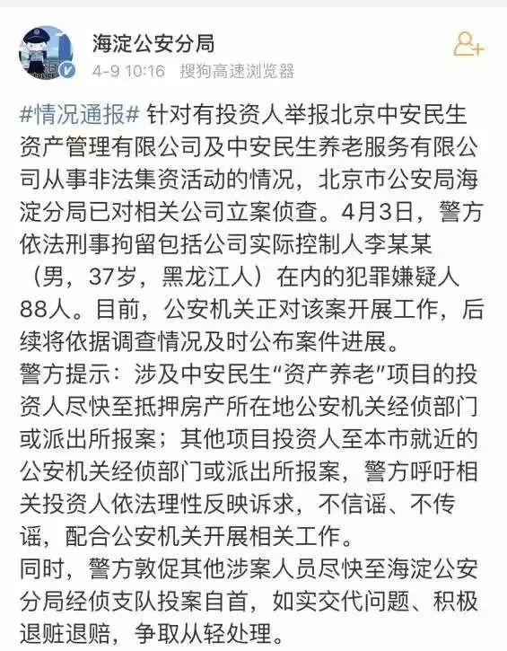 老人離世留下430萬元和房產無人繼承,創(chuàng)新執(zhí)行策略解讀_進階款50.96.16