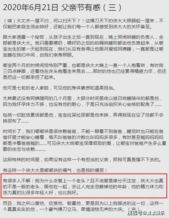 王冰冰說年輕人開始嘗試更多體力工作,實(shí)證研究解析說明_KP57.43.23