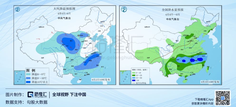 西班牙北部約2000戶因極端天氣斷電,實(shí)地?cái)?shù)據(jù)評估方案_蘋果款90.39.68