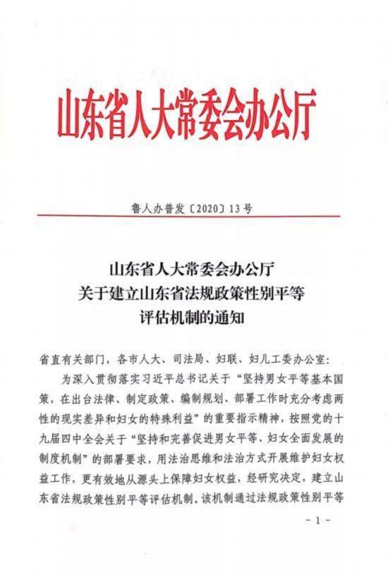 特朗普承諾美國將只承認兩種性別,定性說明評估_高級款85.97.90