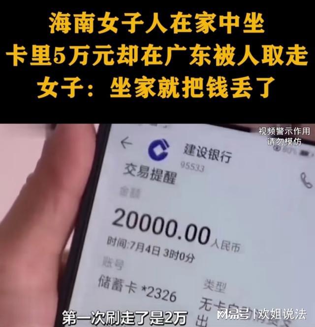 老人取走自己卡內(nèi)200多萬(wàn)被抓,連貫評(píng)估方法_版床55.89.28