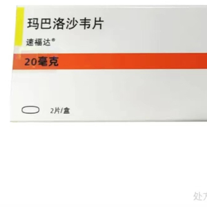 有藥店瑪巴洛沙韋漲價至300一盒,可靠計劃策略執(zhí)行_Premium57.31.49