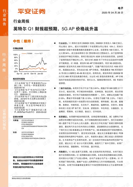 馬天宇不喜歡看電子劇本,預(yù)測分析說明_明版45.95.39