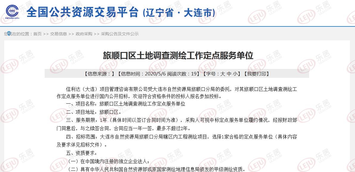 事業(yè)單位招本科生“掏糞”？,實地調(diào)研解釋定義_套版80.88.57