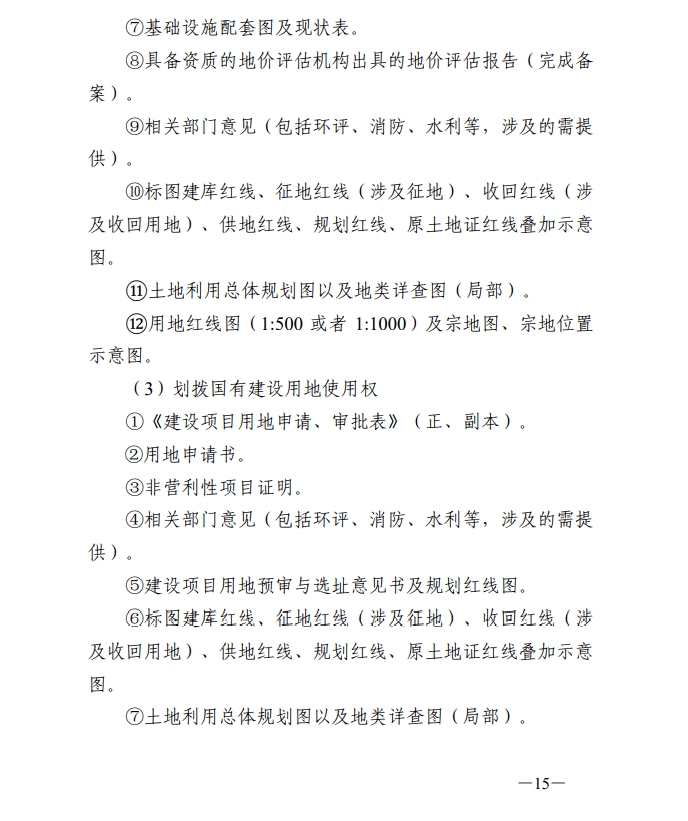 肖戰(zhàn)最佳浪漫設(shè)計師獎,創(chuàng)新執(zhí)行計劃_簡版47.59.54