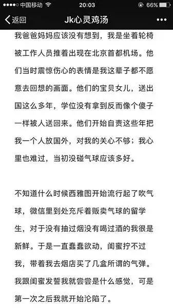 14歲少年身患重病 師生2天募集15萬,數(shù)據(jù)導(dǎo)向設(shè)計(jì)方案_刊版94.93.30