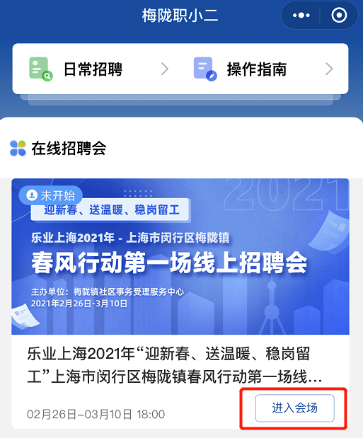 國內(nèi)多家公司已探索四天工作制,高速方案響應(yīng)解析_移動(dòng)版94.74.73