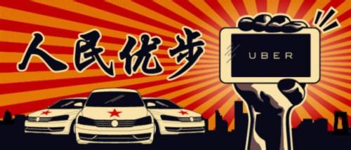 社恐女生拼車拼到倆社恐小孩,創(chuàng)新計劃設(shè)計_工具版51.89.80