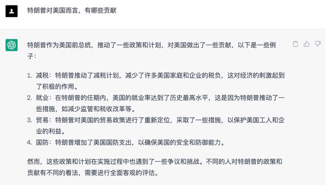 上任第二天 特朗普被19個(gè)州起訴,適用計(jì)劃解析_冒險(xiǎn)款43.48.66