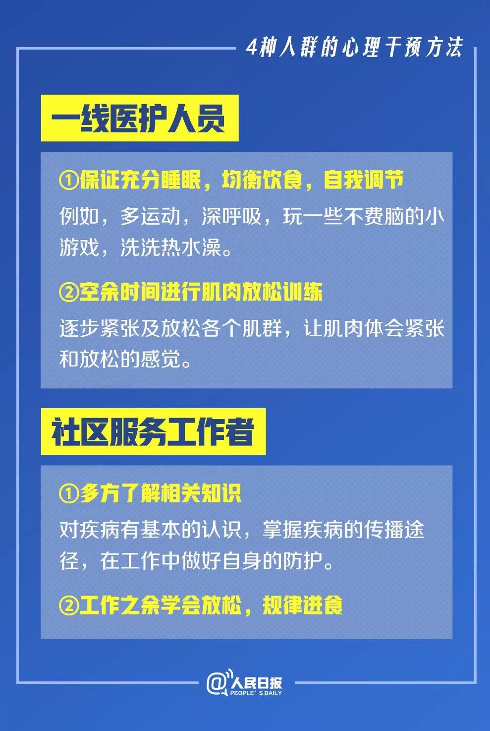 三甲醫(yī)院回應(yīng)招聘指定播音專業(yè),精細方案實施_XT23.44.94