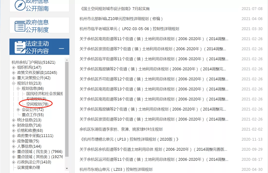 大學生稱湊1萬元收蛇鈔轉(zhuǎn)售虧1千,實地分析驗證數(shù)據(jù)_Tizen74.39.64