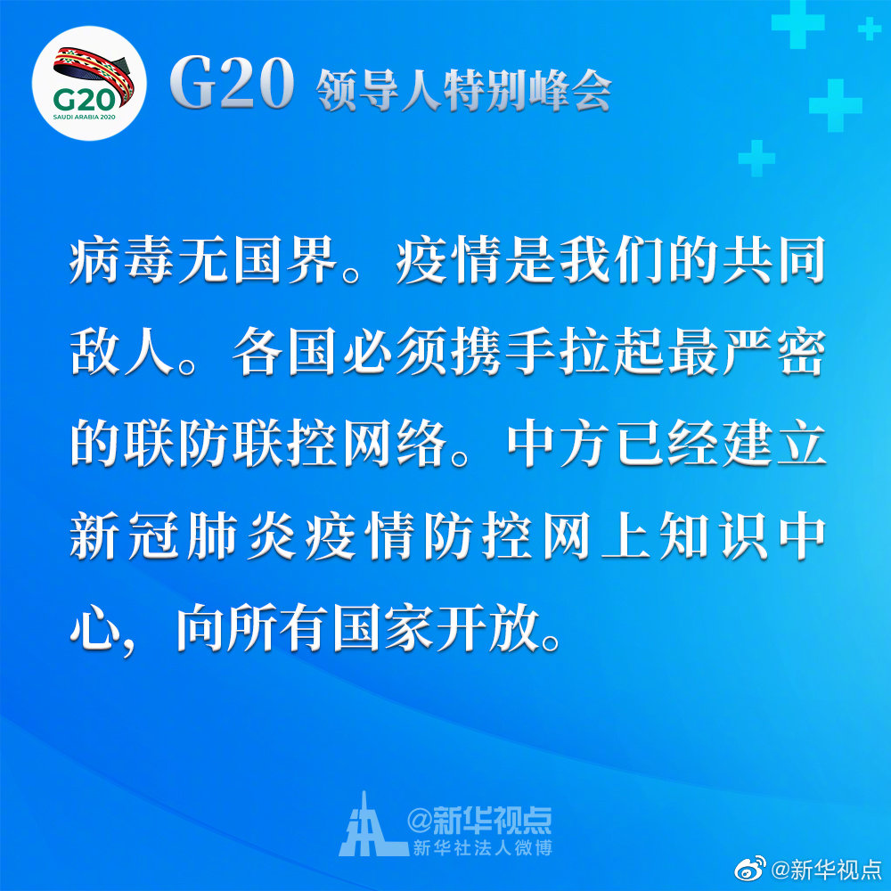 歐盟委員會主席確診“嚴(yán)重肺炎”,真實(shí)解答解釋定義_交互版65.39.74