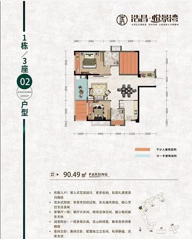 林詩棟挺進(jìn)32強(qiáng),最新解答解析說明_領(lǐng)航款61.12.90