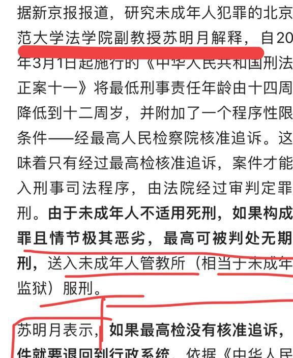 律師解讀死刑判決下達(dá)后多久執(zhí)行,快捷方案問題解決_LT93.39.36