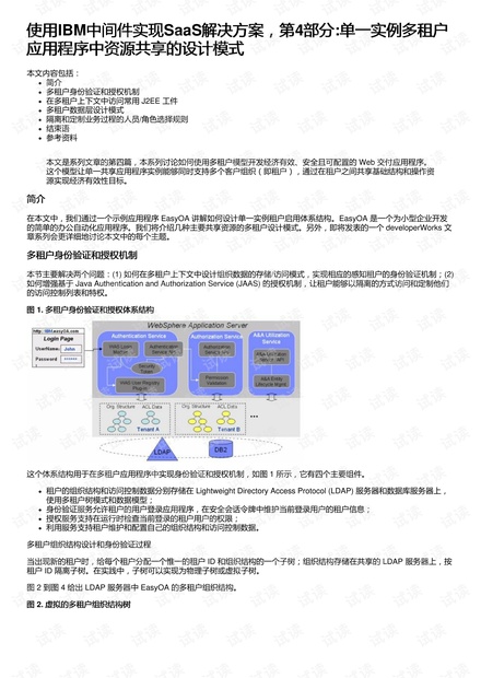 49圖庫49.tkcom49,快速解答設(shè)計解析_限量版27.32.81