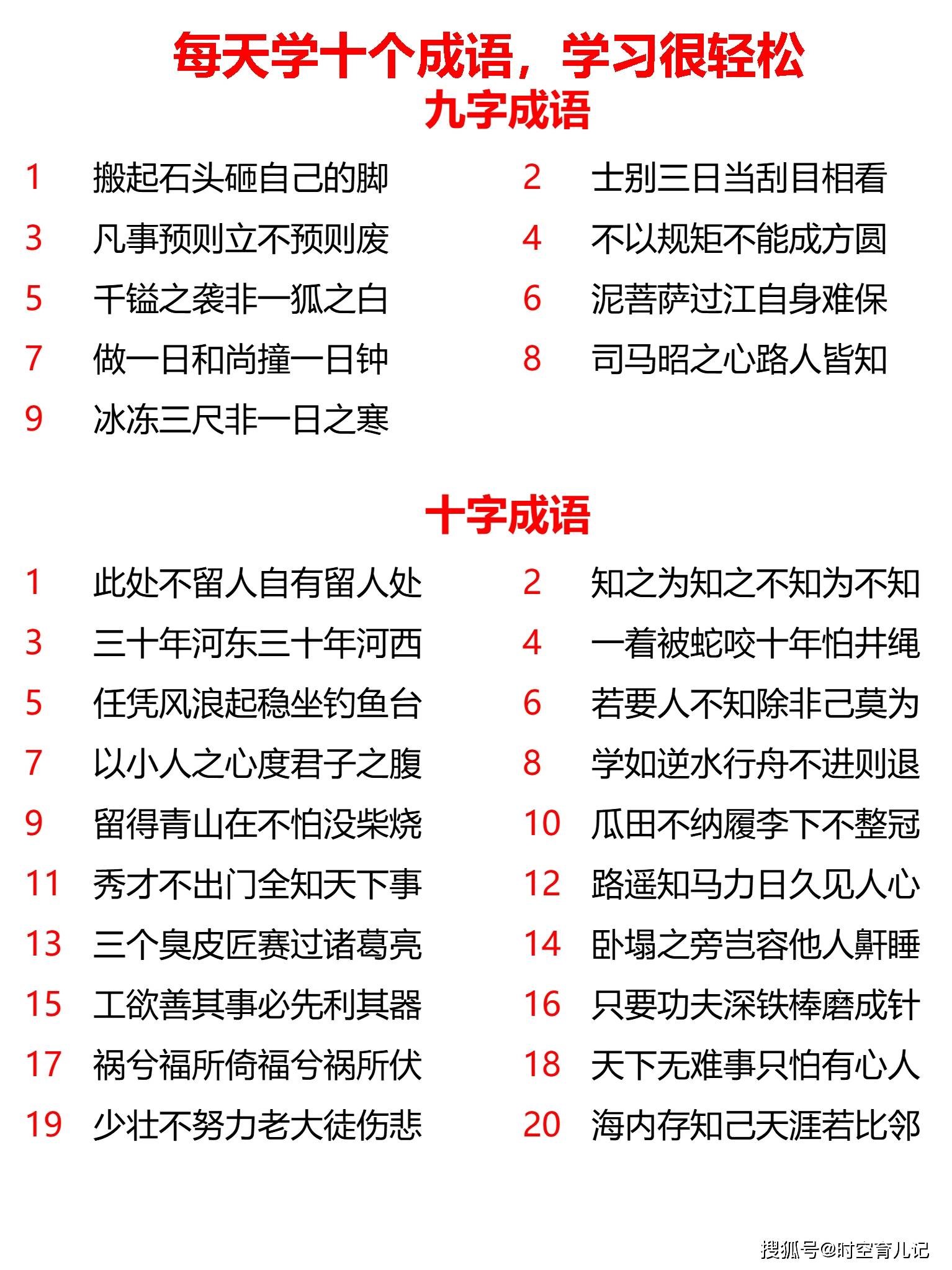 二四六天天好彩毎期文字資料大全,實(shí)證研究解釋定義_翻版57.60.69