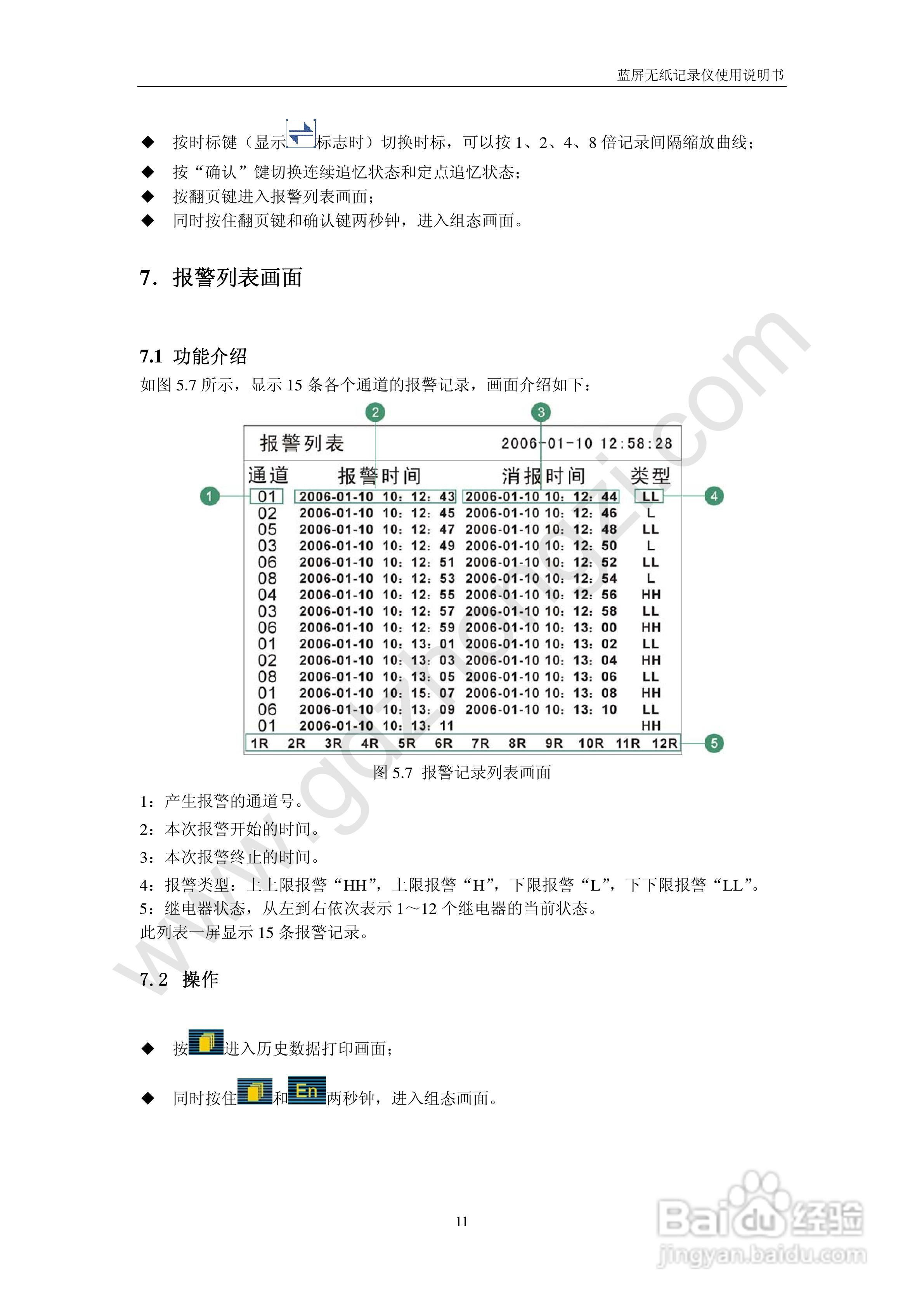 2025香港歷史開獎記錄查詢結(jié)果,精細(xì)解析說明_ChromeOS91.49.15