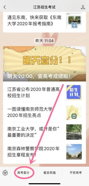 2025年澳門(mén)今晚開(kāi)獎(jiǎng)結(jié)果歷史,高效實(shí)施方法分析_蘋(píng)果版77.79.45