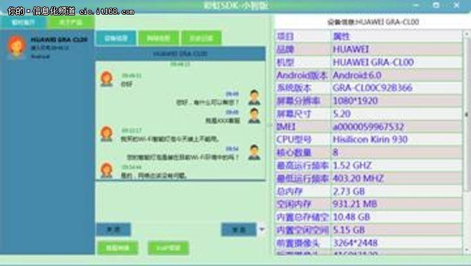 馬會傳真13262CC,快速響應(yīng)計(jì)劃分析_版蕩30.64.96