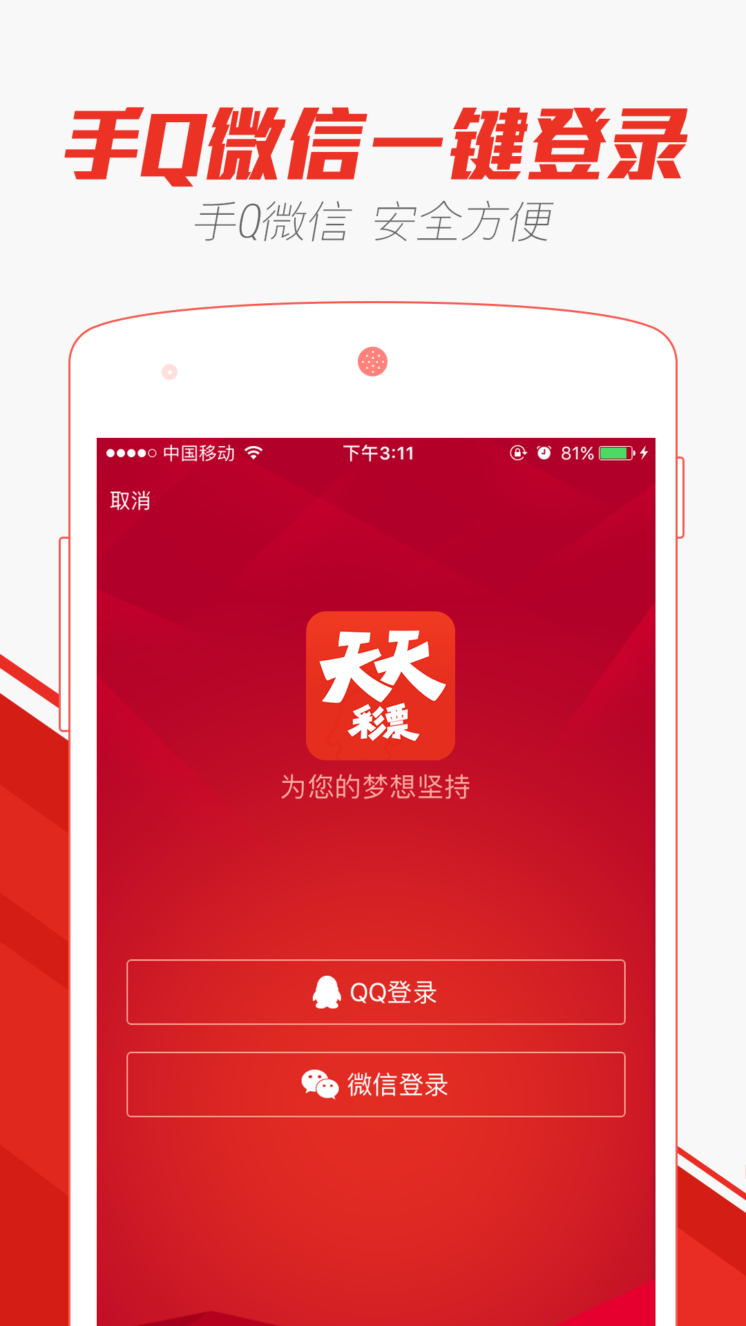 2025天天彩資料大全免費,精細(xì)化方案實施_eShop99.38.57