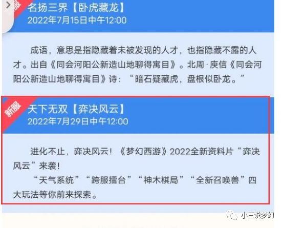 2025年澳彩正版資料免費(fèi)公開,精細(xì)執(zhí)行計(jì)劃_The82.20.27