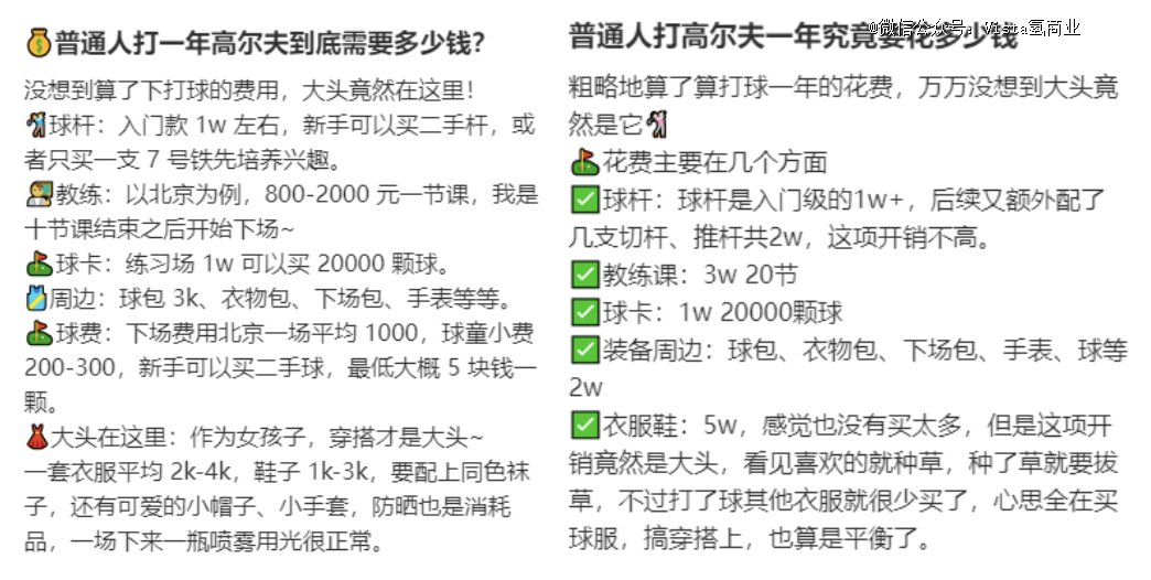 正版真精華布衣天下今天,高效性實(shí)施計(jì)劃解析_宋版98.19.11