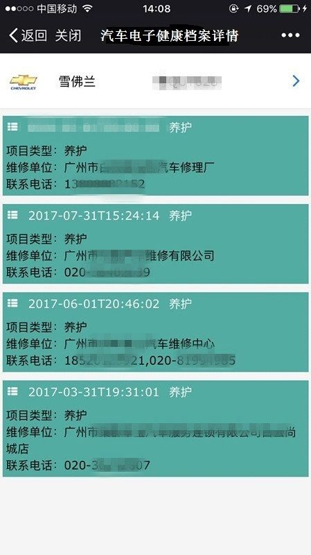 新奧門特免費資料大全7456,實地驗證分析策略_優(yōu)選版56.21.35