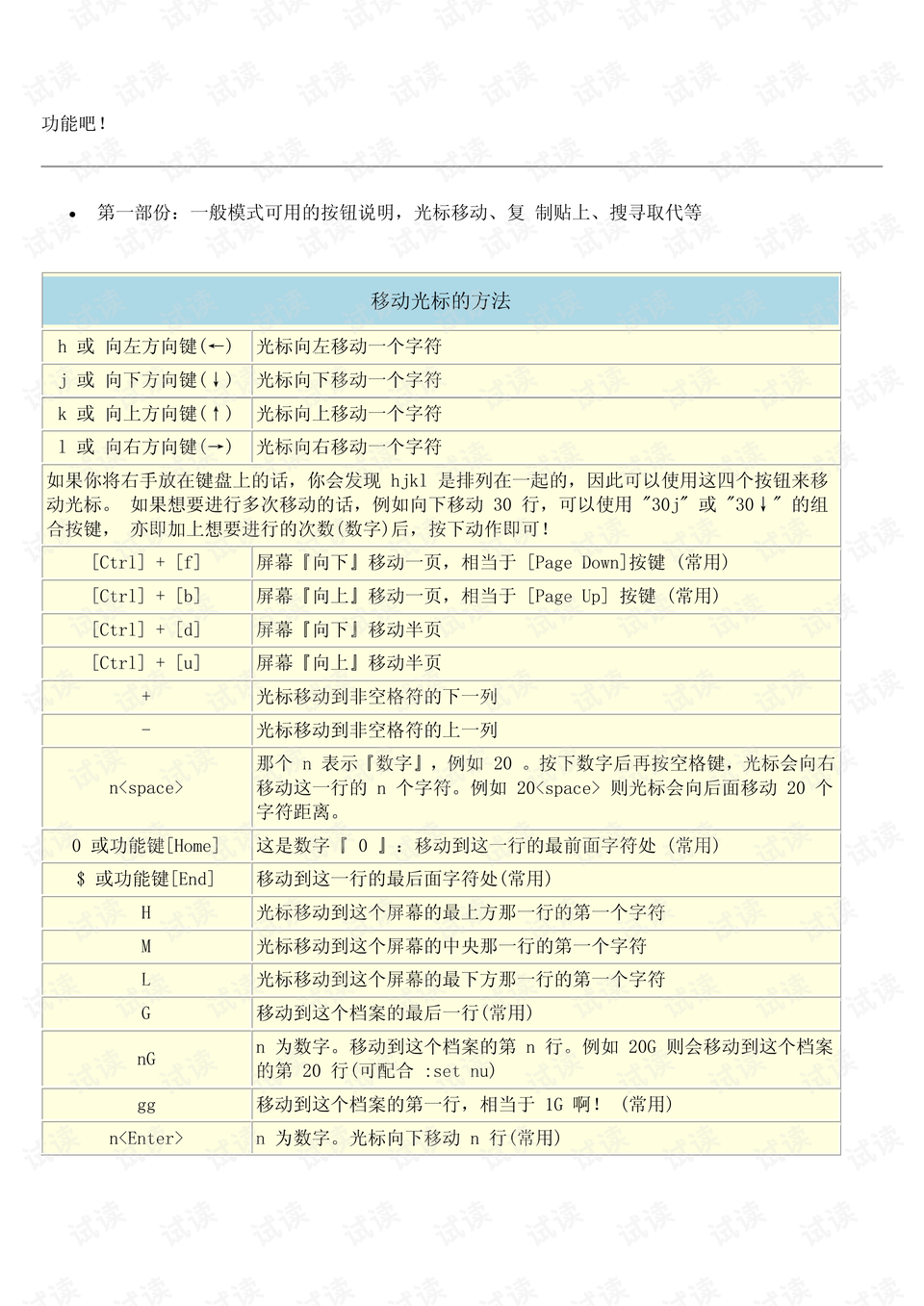 新澳門(mén)歷史所有記錄大全,狀況評(píng)估解析說(shuō)明_基礎(chǔ)版89.17.82