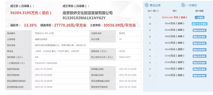 新澳門歷史開獎記錄查詢,精細化執(zhí)行設(shè)計_黃金版77.73.37