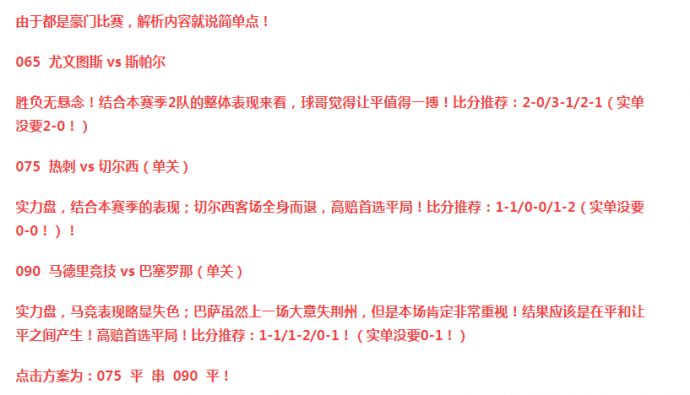 2025年天天彩資料免費(fèi)大全,最新解答解釋定義_版授49.81.87