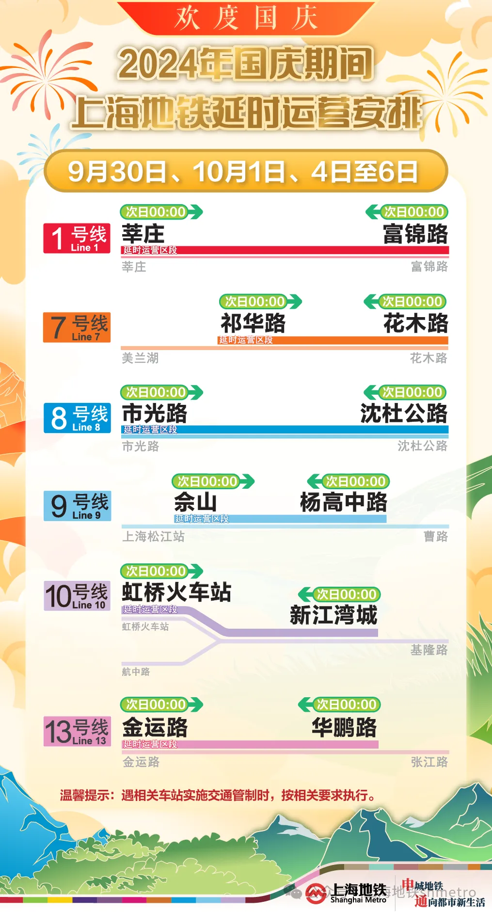 2025澳門今晚開什么號碼,平衡指導(dǎo)策略_十三行84.15.41