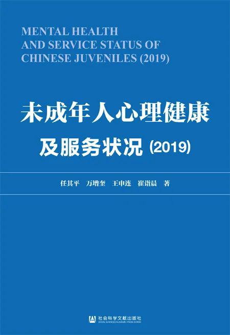 2025年2月8日 第25頁