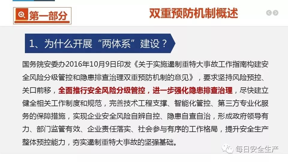 2025年管家婆的馬資料55期,深入研究解釋定義_縮版30.28.62