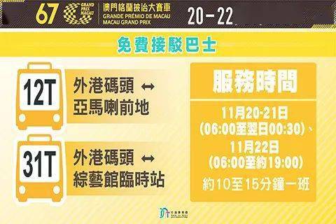 2025年澳門特馬今晚開碼,實(shí)地評(píng)估解析說明_安卓款97.75.89