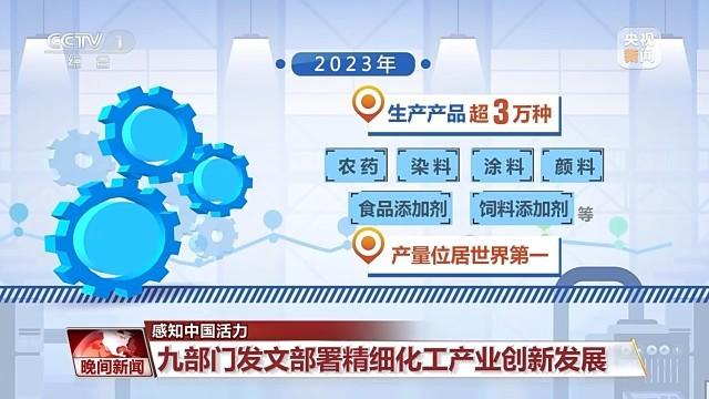 新澳彩2025最新資料,精細(xì)設(shè)計(jì)方案_超值版78.80.75