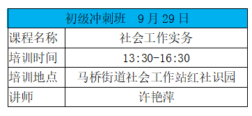 2025年2月9日 第130頁