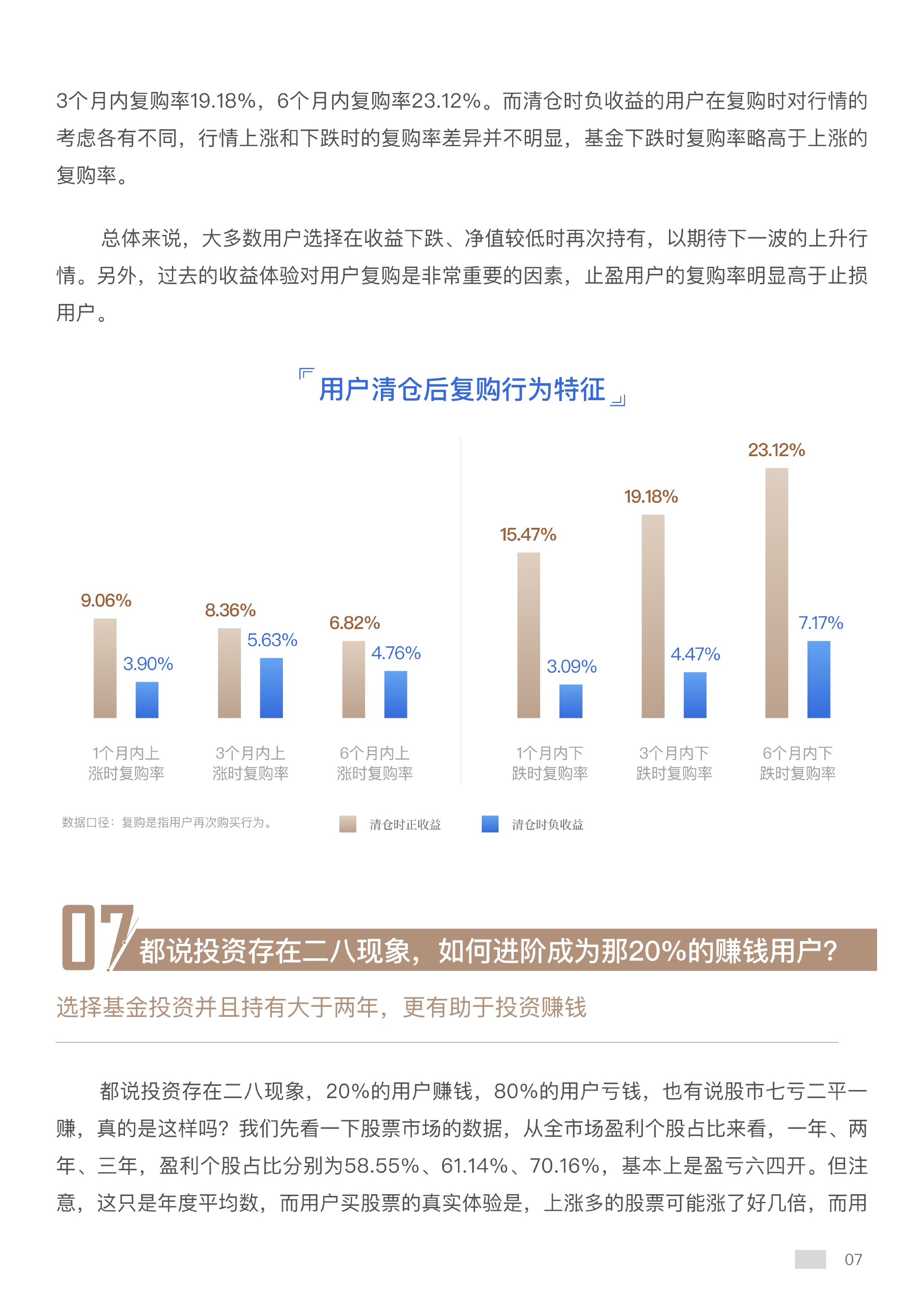 澳門資料庫-澳門資資料庫,澳,數(shù)據(jù)導(dǎo)向?qū)嵤┎呗訽戶版91.78.90