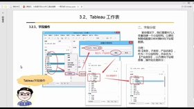 4449999火鳳凰論壇金牛版,深入數(shù)據(jù)執(zhí)行計劃_Advanced20.93.26