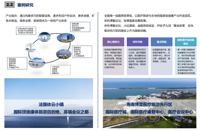 新澳門2025年開(kāi)奘記錄,整體講解規(guī)劃_ChromeOS54.99.89