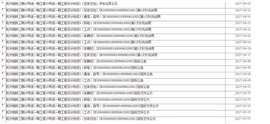 2025年2月9日 第110頁(yè)