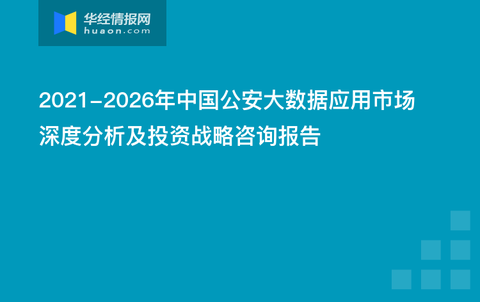 2025澳彩免費(fèi)資料大全下載,深度策略應(yīng)用數(shù)據(jù)_Z21.96.79