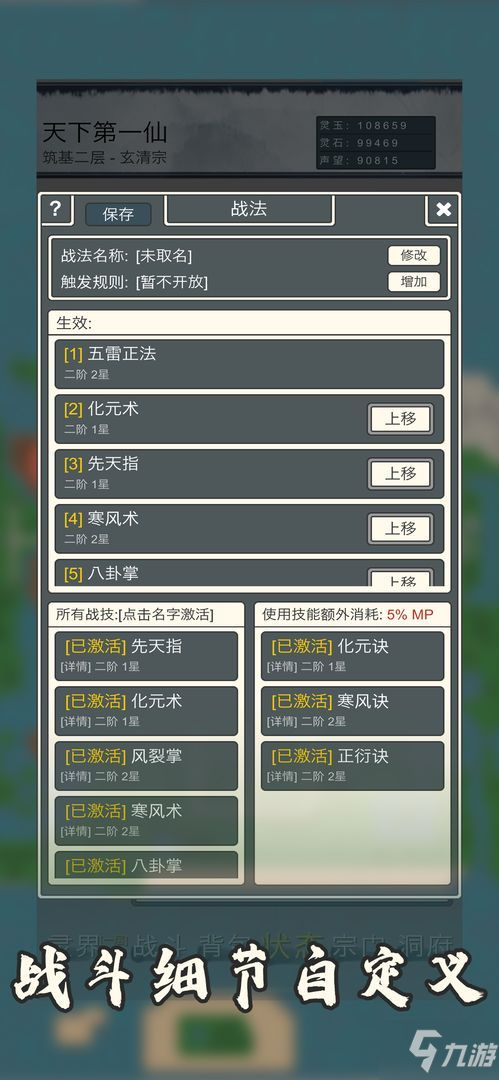 626969澳門資料大全版,實(shí)地解讀說明_升級版98.34.67