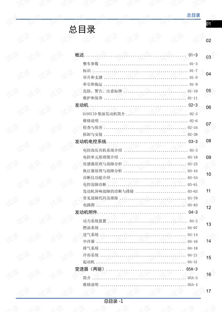 2025年新澳精準(zhǔn)資料免費(fèi)提供網(wǎng)站,實(shí)證解析說(shuō)明_版心40.16.54