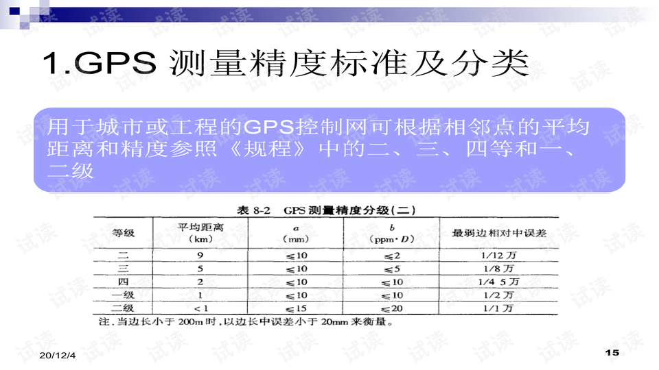 2025年澳門歷史記錄,適用性執(zhí)行設(shè)計(jì)_版臿24.31.26