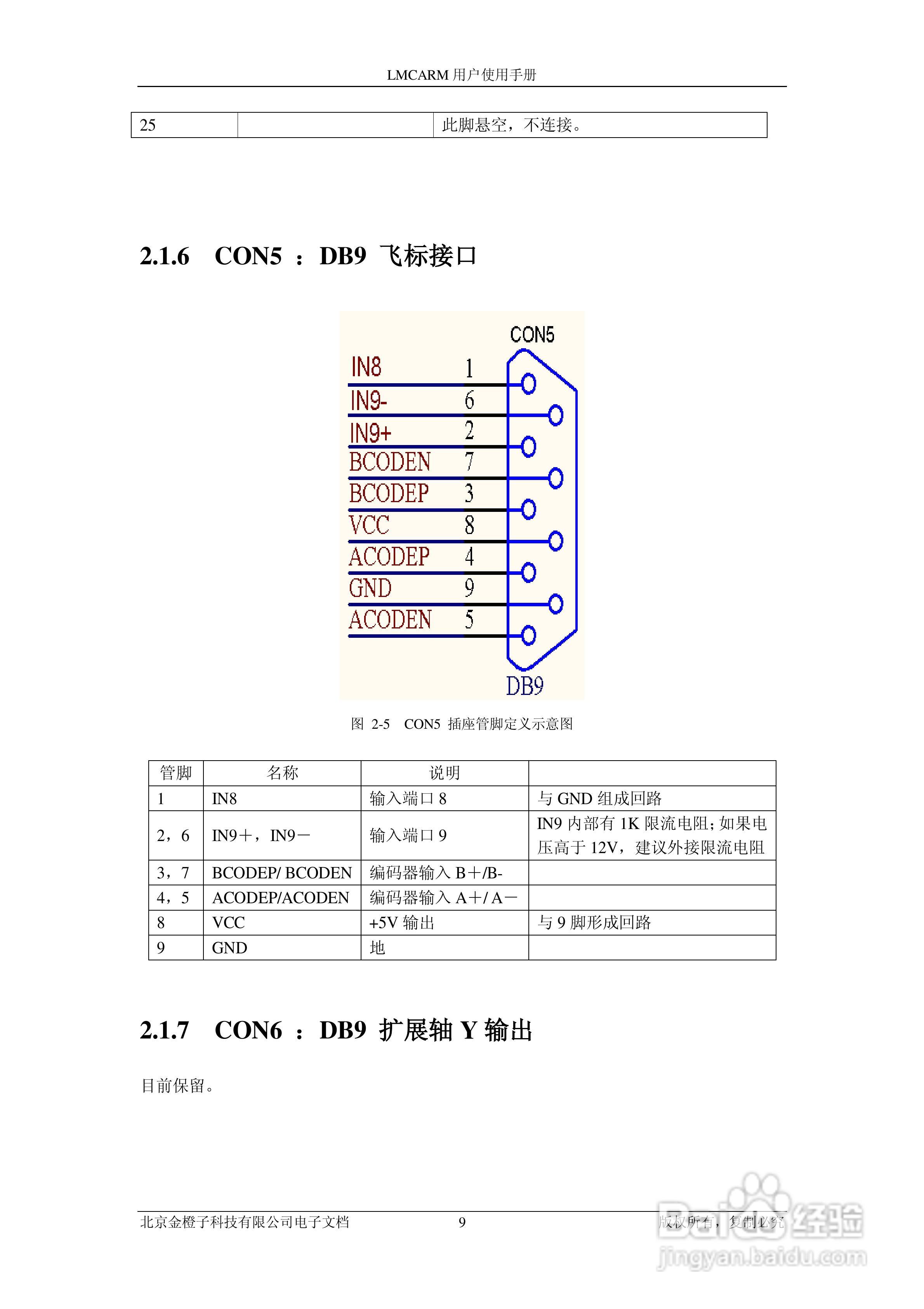 13262馬會(huì)傳真論壇,科學(xué)研究解析說(shuō)明_RemixOS58.77.33