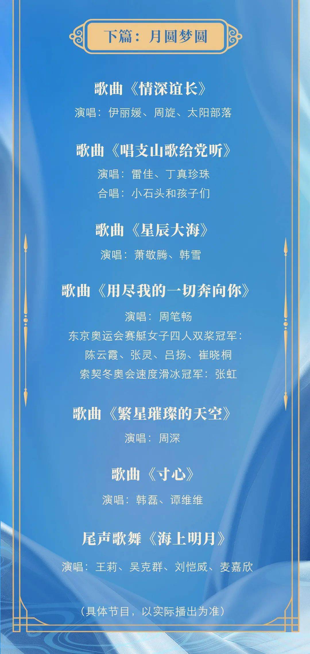 2025澳門六今晚開獎(jiǎng)結(jié)果出來(lái),定性解讀說(shuō)明_書版44.83.19