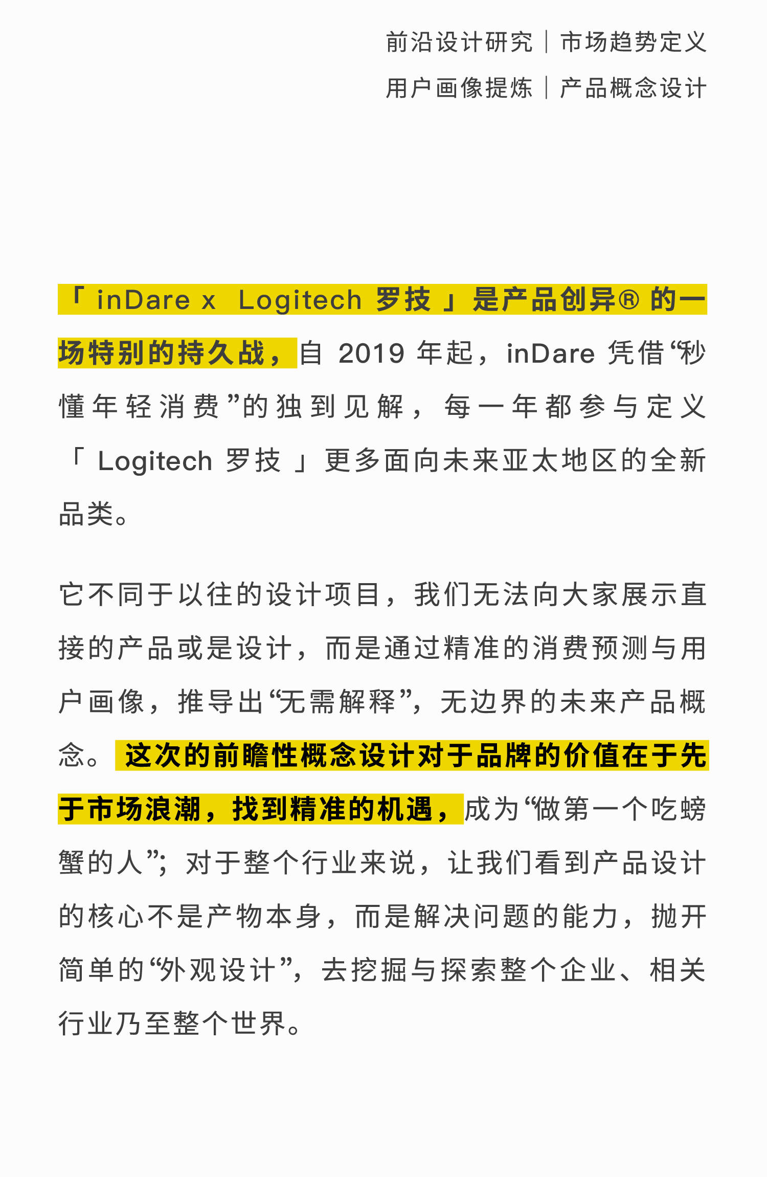 2025新奧精選資料免費(fèi)合集,靈活性方案實施評估_超值版20.45.75